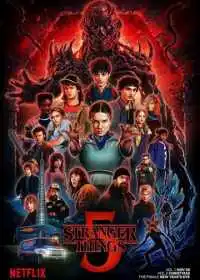 Очень странные дела